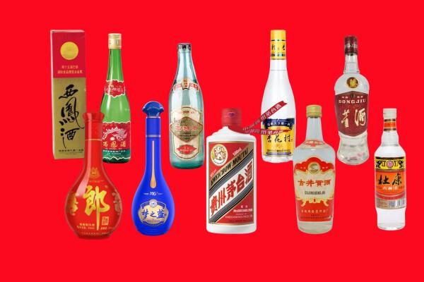白银市回收名酒.jpg