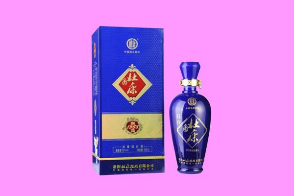 白银市回收杜康