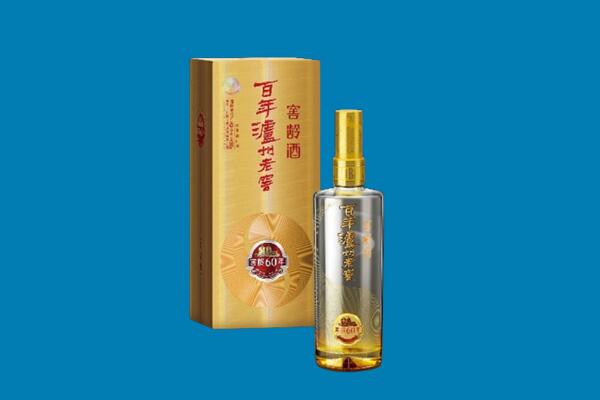 白银市回收泸州老窖