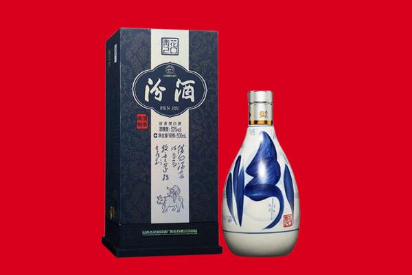 白银市回收汾酒