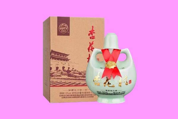白银市回收杏花村
